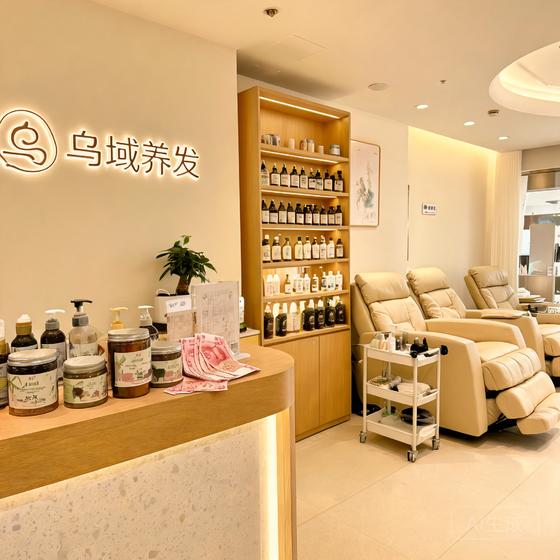 巴中小成本创业优选:乌域养发轻资产开养发店全指南
