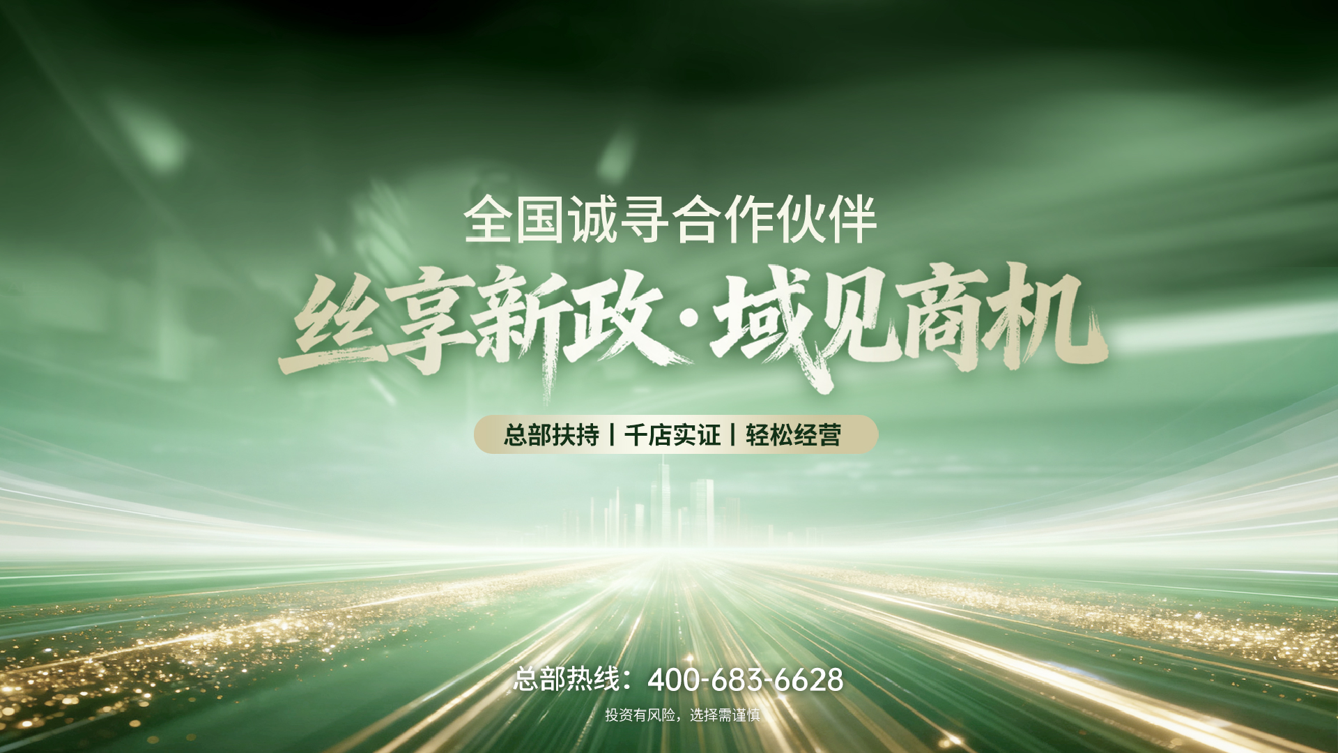 乌域养发排名提升的底层逻辑:从流量投放到本地专业信任体系的系统性转型