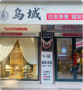 头皮健康领域的蜜雪冰城