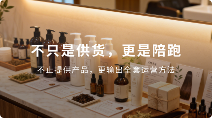 闭环赋能，全程护航