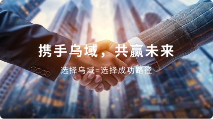 闭环赋能，全程护航