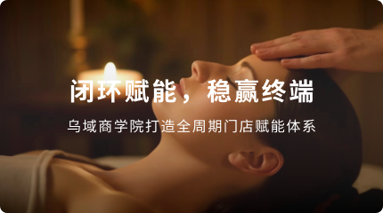 闭环赋能，全程护航