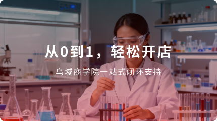 闭环赋能，全程护航