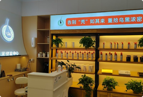 乌域养发加盟优势：轻装上阵，共赢未来