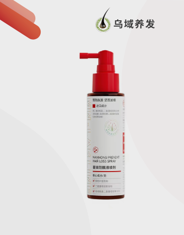 蔓浓防脱液喷剂