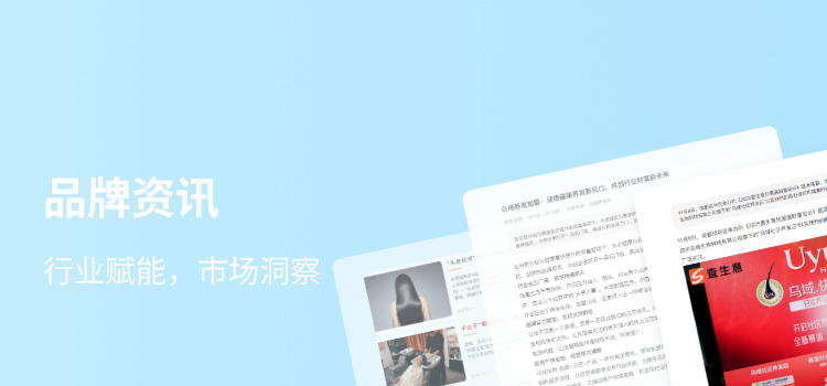 6.98万起加盟，5-6个月回本——乌域养发凭什么成为2026年创业新选择？