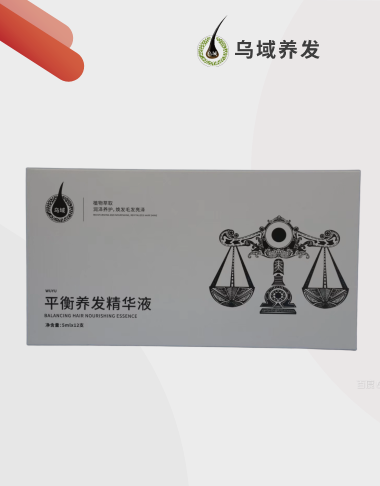 平衡养发精华液