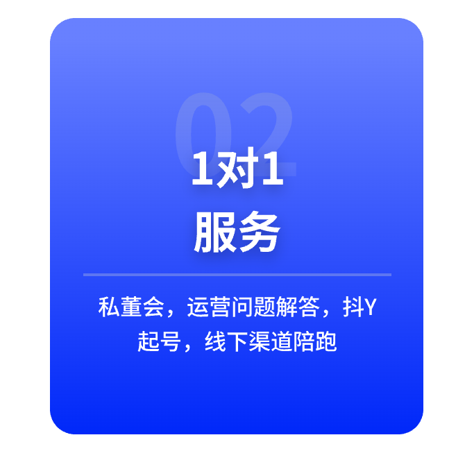 总部高赋能，全程护航