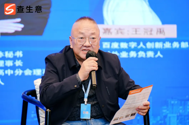 立格云校亮相2025查生意加盟展财富论坛，共创教育加盟新未来