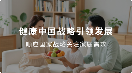 大健康轻创业生态项目