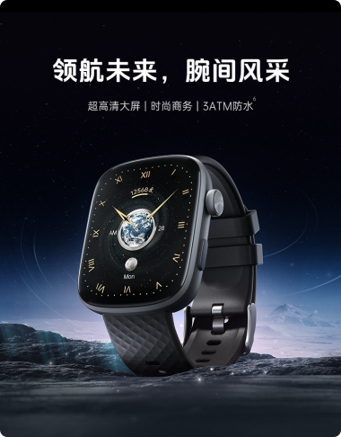 M-FLOW脉安智能手表