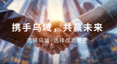 成都乌域养发馆加盟好不好做？从投入、模式到回报的理性拆解