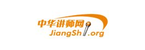 中华讲师网