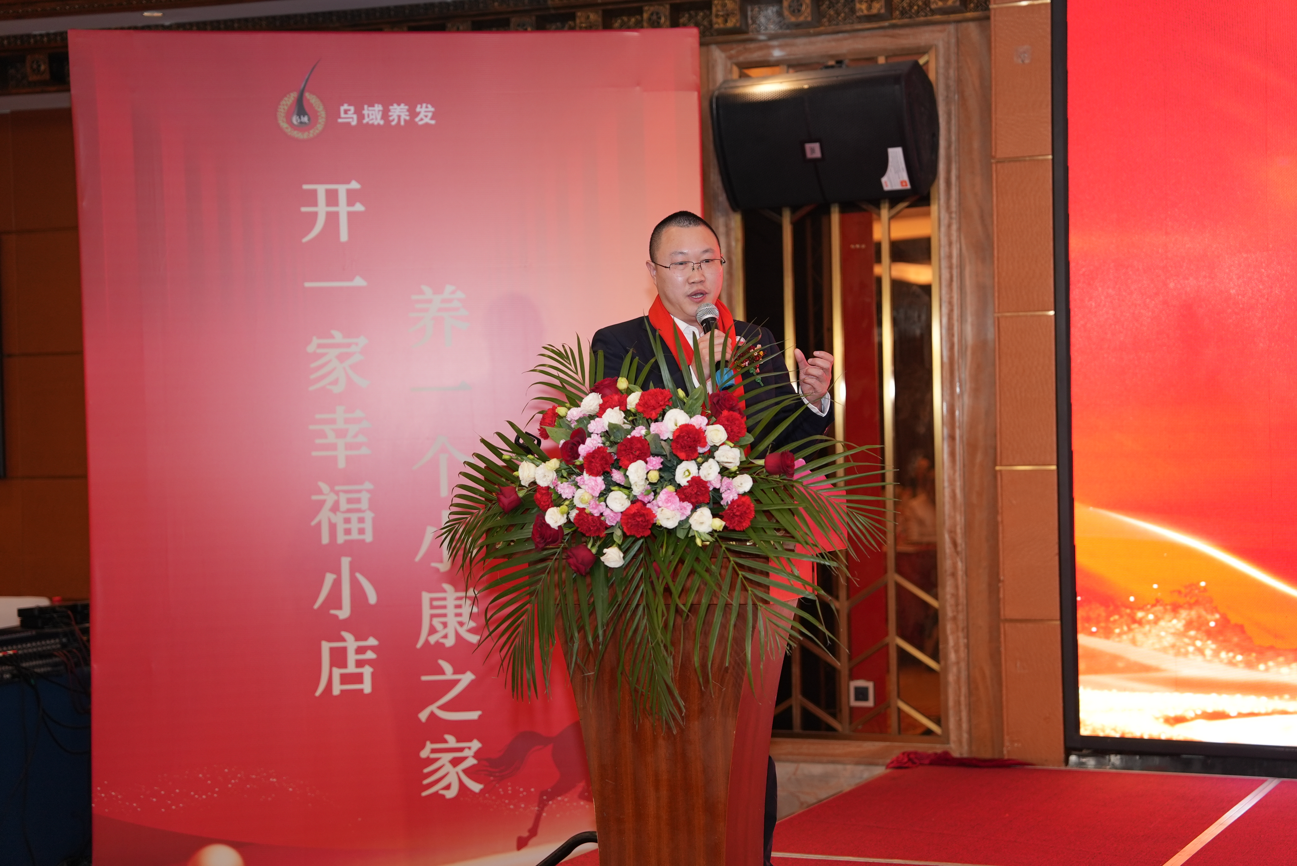 聂杰详解乌域全域增长战略:AI智能体引领养发新生态