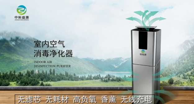 中科盛源轻创业：四大维度护航大健康事业