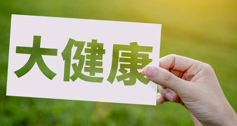 中科盛源（重庆）科技文化有限公司：以科技创新赋能健康生活新生态