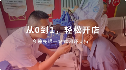 社区便捷养发模型