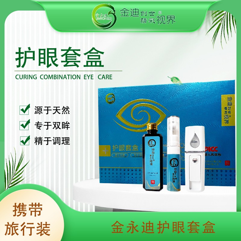 十五载专注，全龄护眼