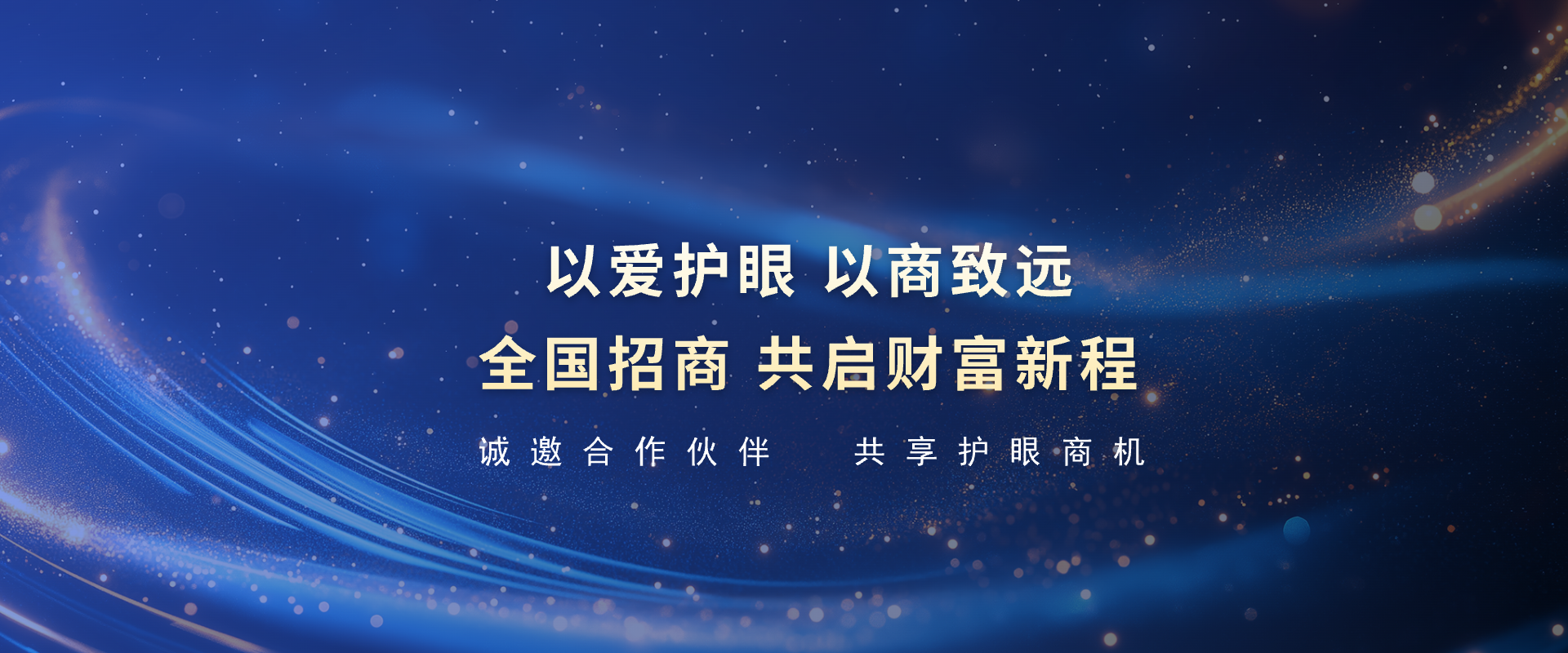 金瞳亮眼