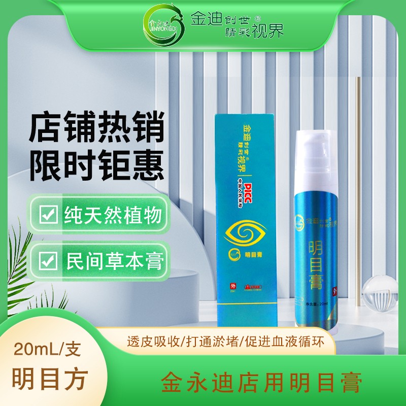 十五载专注，全龄护眼