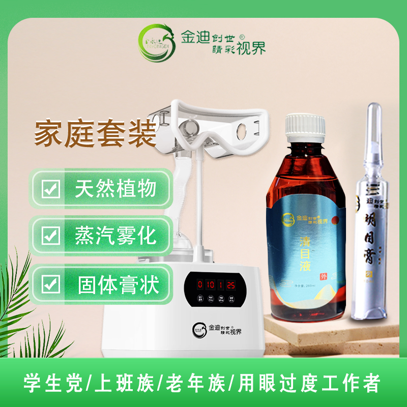 十五载专注，全龄护眼