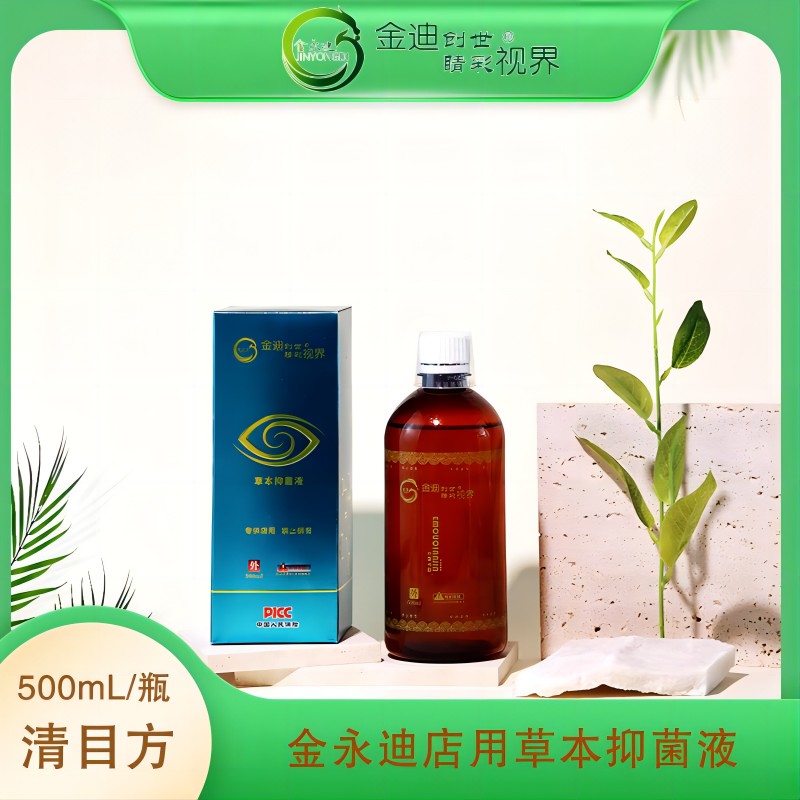 十五载专注，全龄护眼
