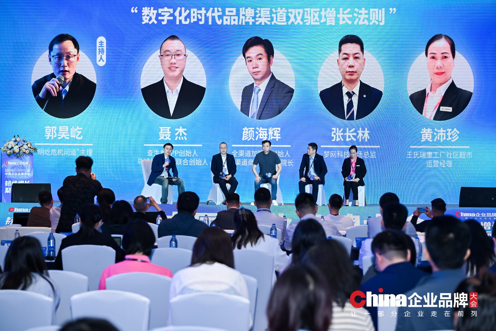 乌域养发联合创始人聂杰亮相CEBC2026,分享乌域养发渠道双驱增长实践,引发参会者关注