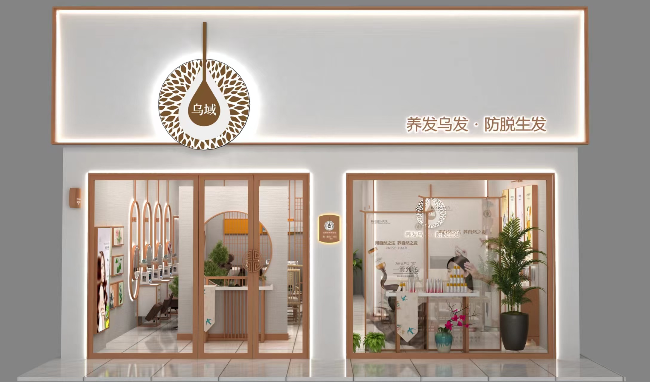 未来十年，养发行业将取代传统美业成为"最稳赚钱机器"——趋势已不可逆