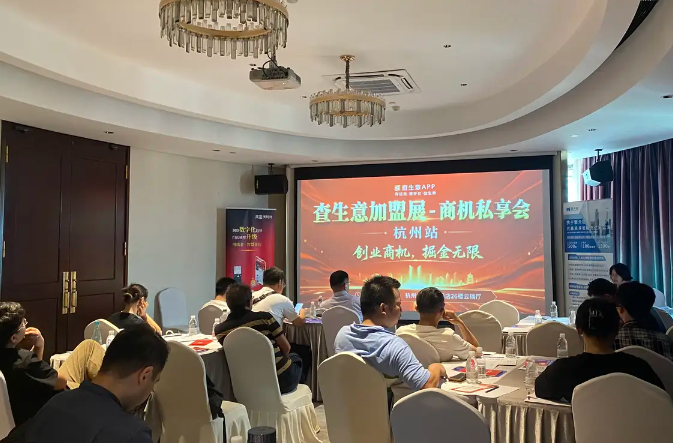乌域养发亮相杭州“查生意·财富商机私享会”,“社区养发”轻模式撬动万亿“头顶经济”