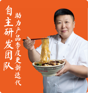 全面赋能、共谋发展
