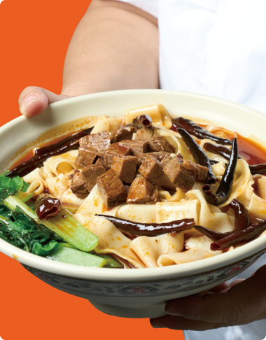 牛肉板面系列