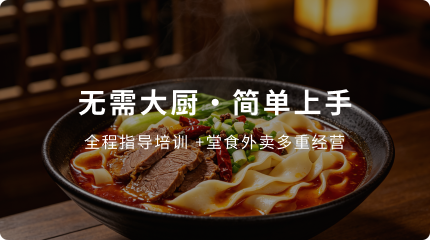 连锁化、规模化领航者