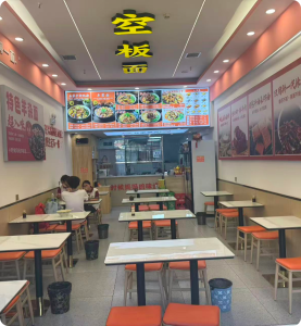 开启速食新潮流