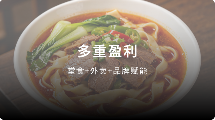 连锁化、规模化领航者