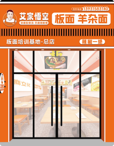 店 面 视 觉