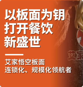 全面赋能、共谋发展