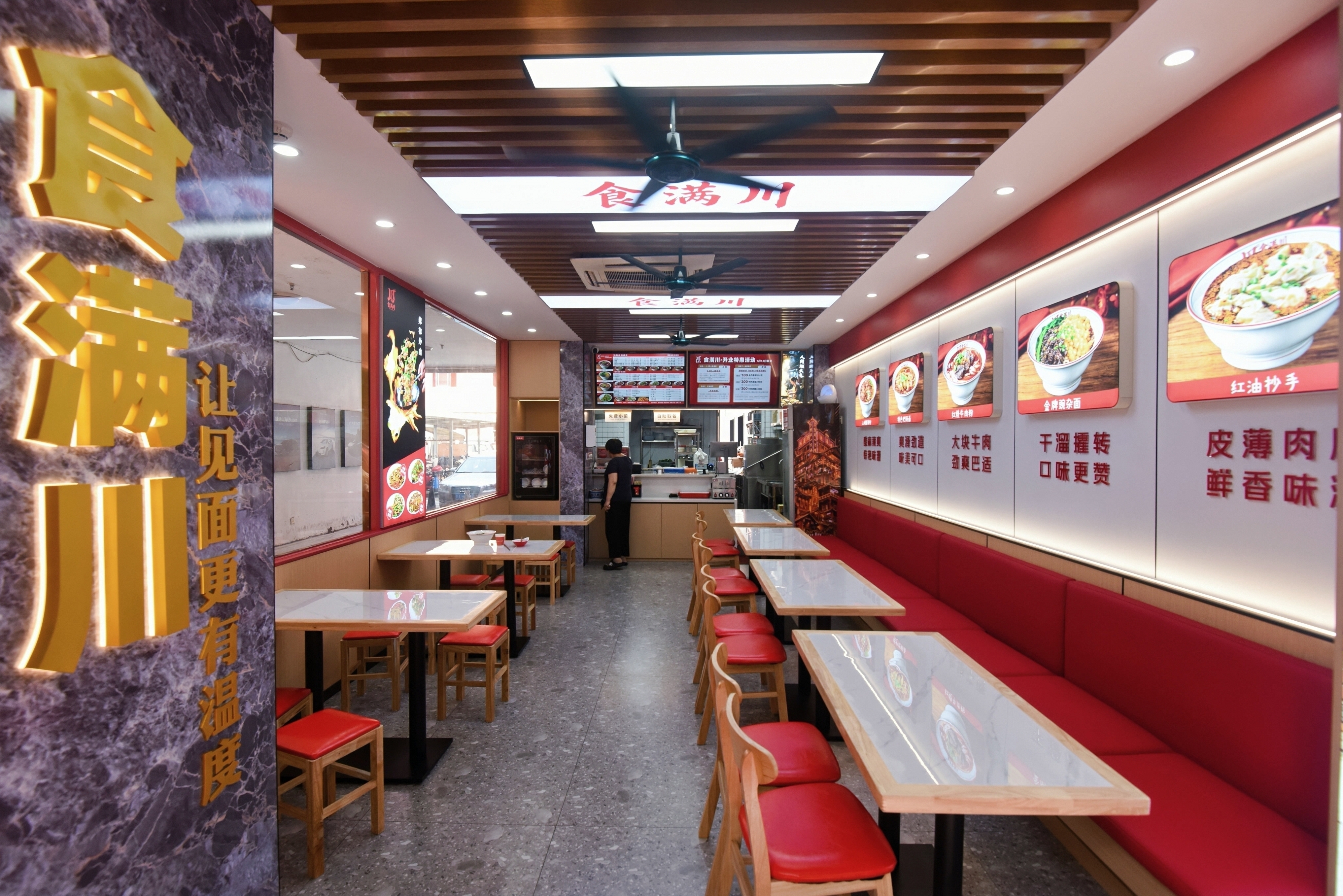 想开一家重庆小面店?食满川·山城小面值得加盟吗?深度测评