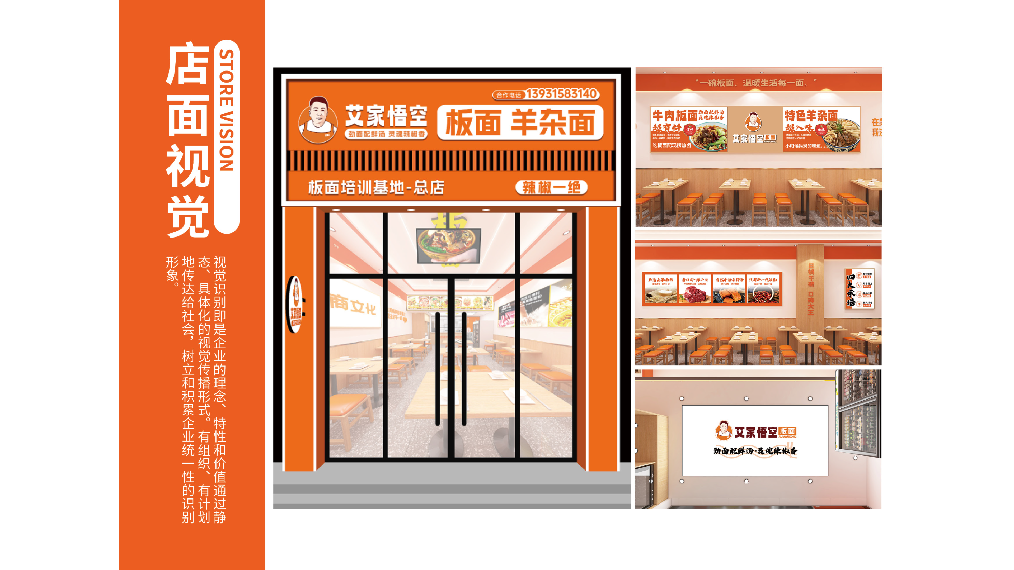 全国 100 +多家门店