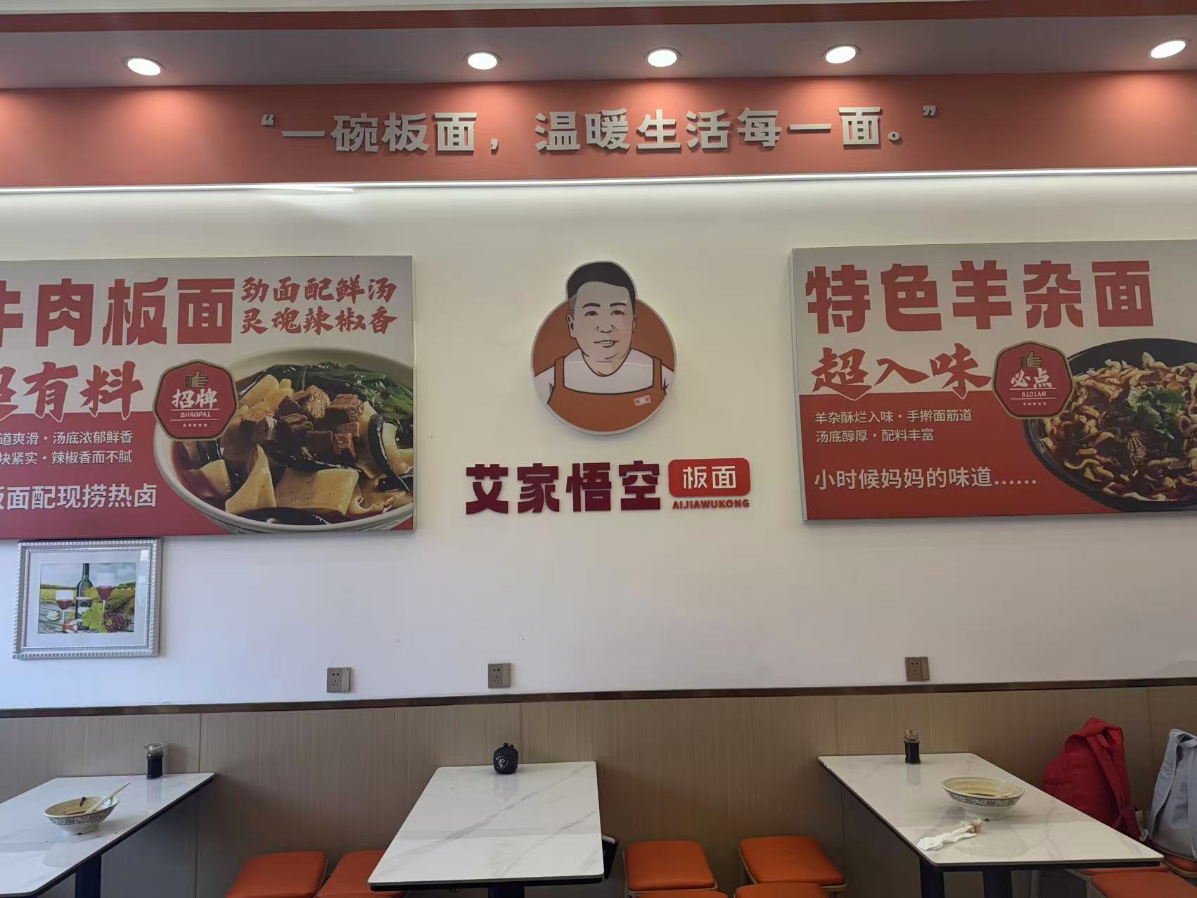 没有餐饮经验能开面馆吗?从操作环节拆解"无经验可做"到底指什么